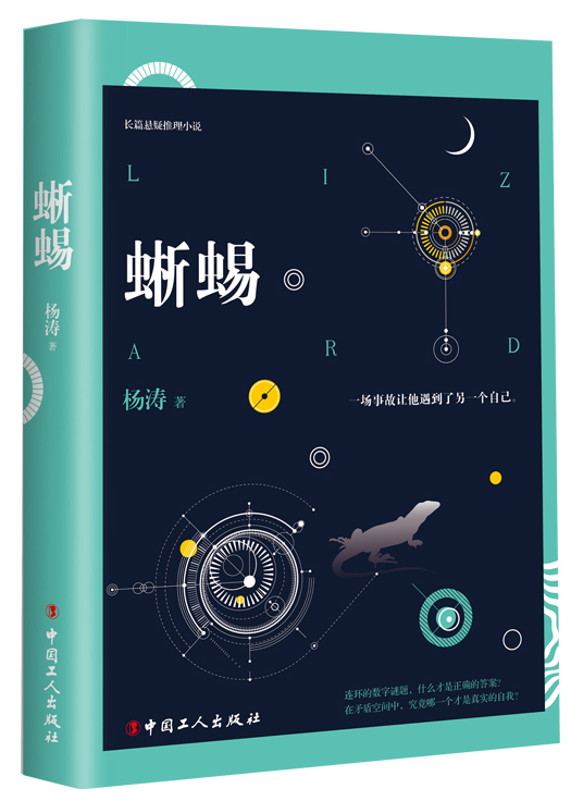 德赢体育手机登陆网址-包含“足球+现代文学”融合，打造文化新品牌的词条